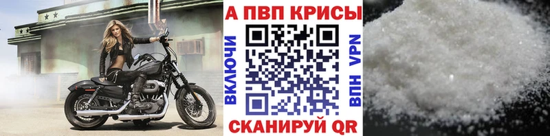Какие есть наркотики Норильск Alpha-PVP  Меф  ГАШ 