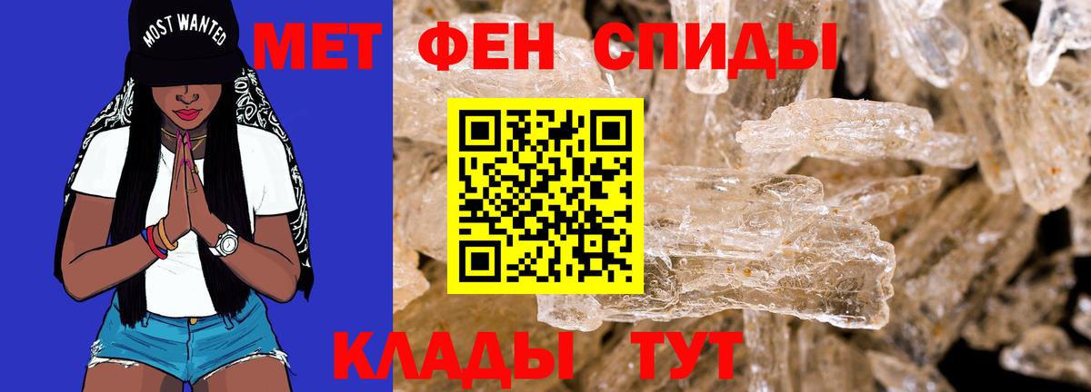 АМФ 97% Норильск