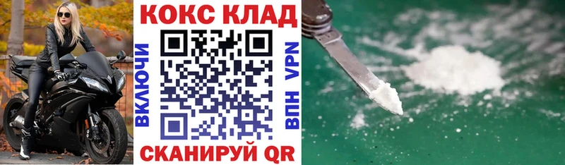 КОКАИН 97%  Норильск 