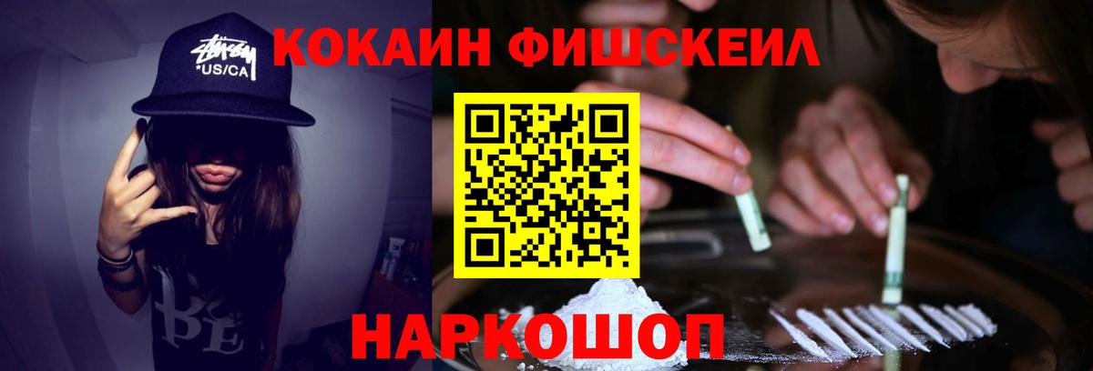 КОКАИН Эквадор Норильск