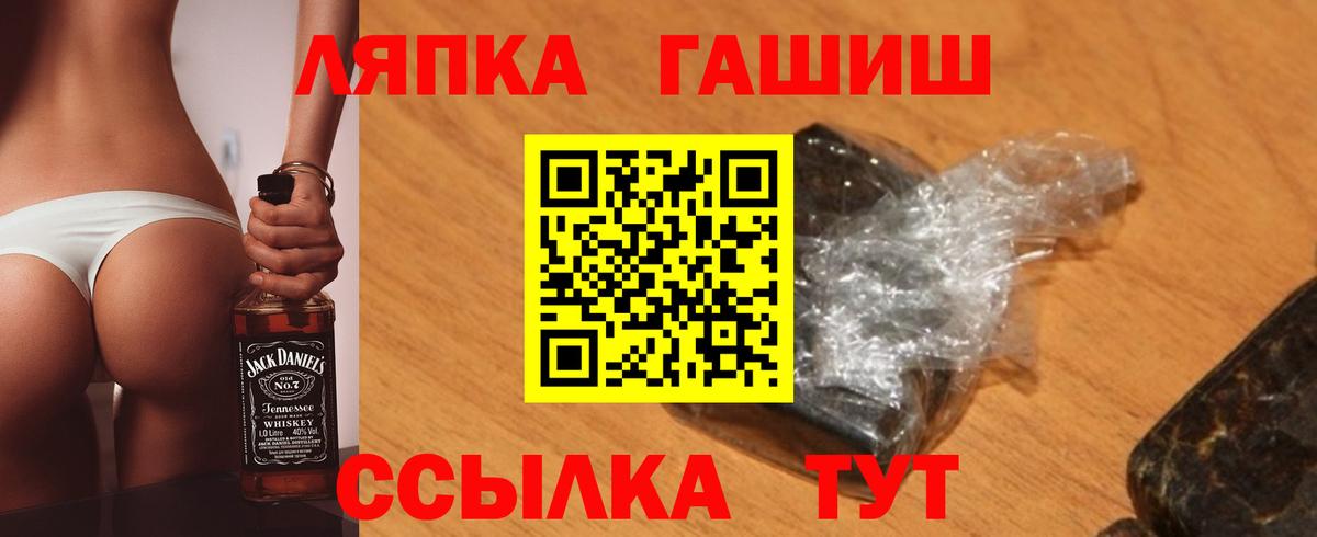 Гашиш hashish Норильск