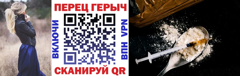 Героин VHQ  mega ссылки  Норильск 