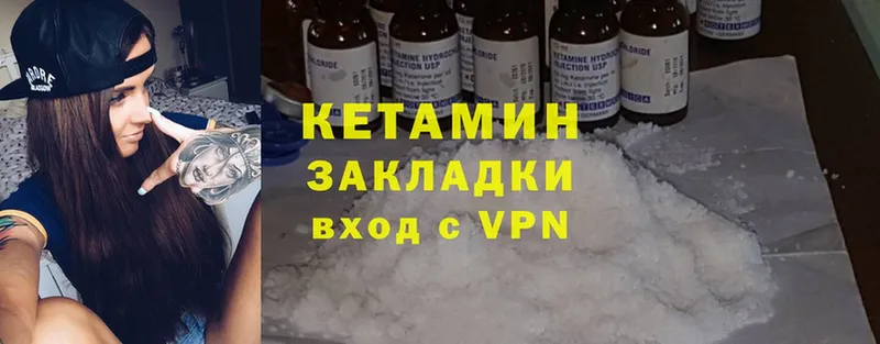 как найти закладки  Норильск  Кетамин ketamine 