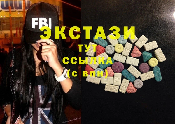 MESCALINE Нефтегорск