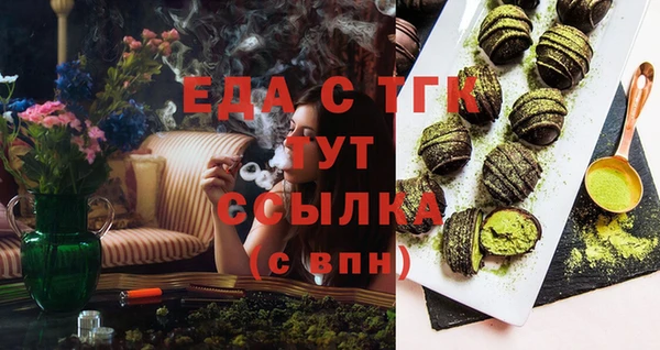 ГАЛЛЮЦИНОГЕННЫЕ ГРИБЫ Бежецк