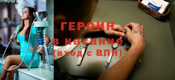 кокаин премиум Нефтекумск