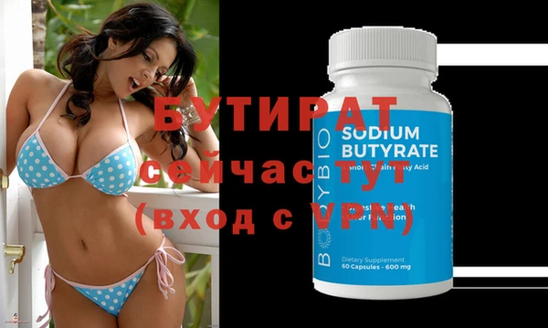 MESCALINE Нефтегорск