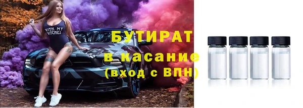 гашишное масло Новозыбков