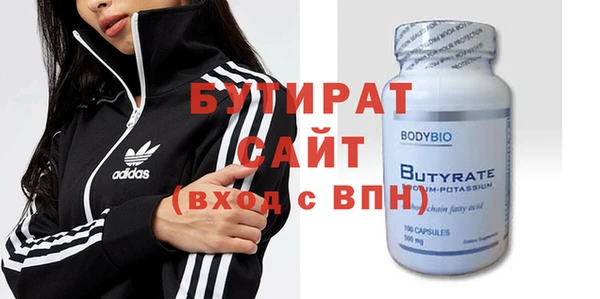 прущая мука Беслан
