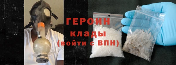 гашишное масло Новозыбков