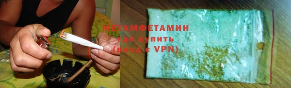 MESCALINE Нефтегорск