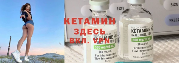 кокаин премиум Нефтекумск