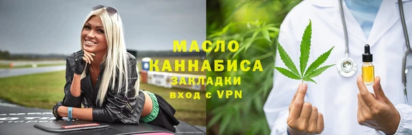гашишное масло Новозыбков