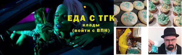 гашишное масло Новозыбков