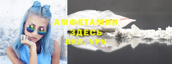 MESCALINE Нефтегорск