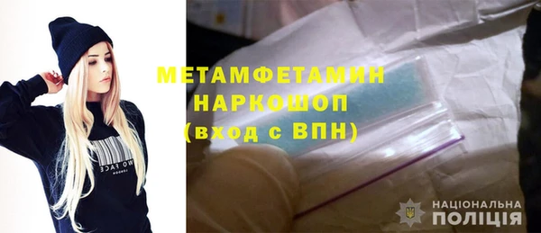 меф Белая Холуница