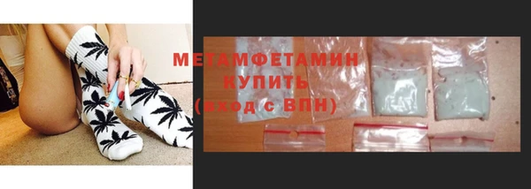 MESCALINE Нефтегорск