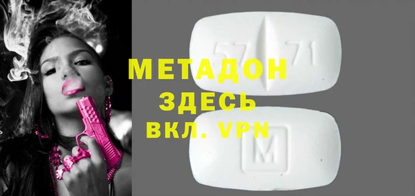 альфа пвп Новодвинск