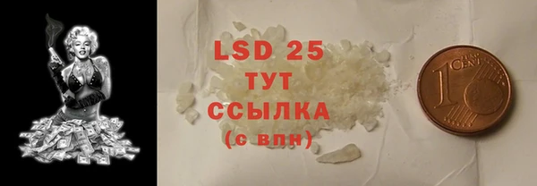 гашишное масло Новозыбков