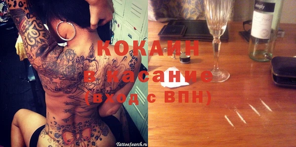 кокаин премиум Нея