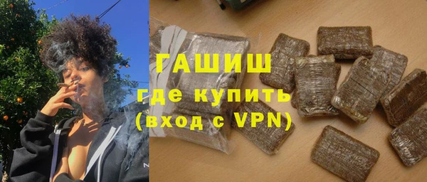 шишки Новокубанск