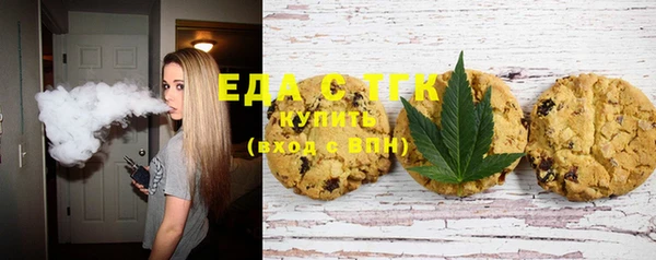 шишки Новокубанск