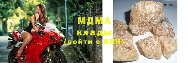 гашишное масло Новозыбков