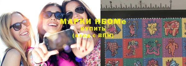 MESCALINE Нефтегорск