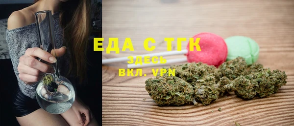 MESCALINE Нефтегорск