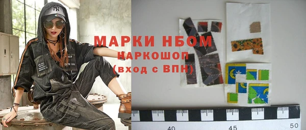MESCALINE Нефтегорск