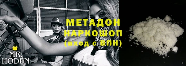 альфа пвп VHQ Бикин