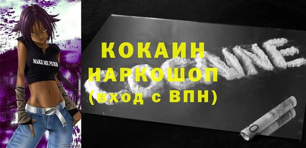 кокаин премиум Нефтекумск