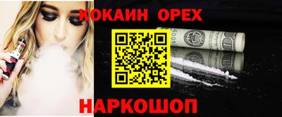 меф Гай