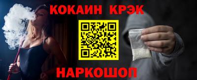 альфа пвп VHQ Гусь-Хрустальный