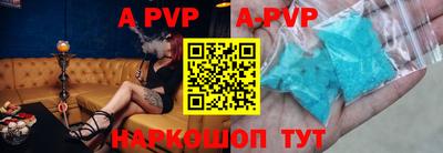 альфа пвп VHQ Гусь-Хрустальный