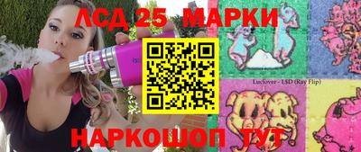 меф Гай