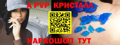 альфа пвп VHQ Гусь-Хрустальный