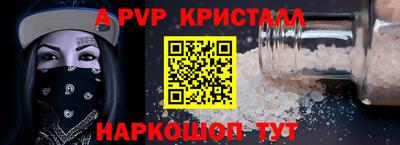 меф Абакан