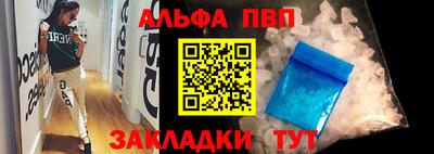 MESCALINE Азнакаево