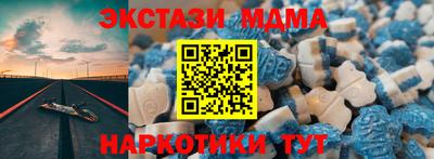 меф Гай