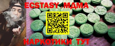 MDMA Premium VHQ Гусев
