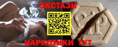 меф Гай