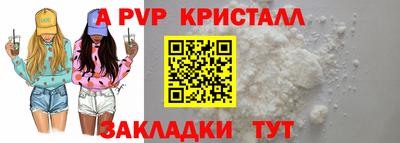 альфа пвп VHQ Гусь-Хрустальный