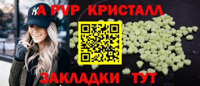 меф Гай
