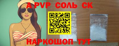 меф Гай