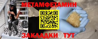 героин Гусиноозёрск