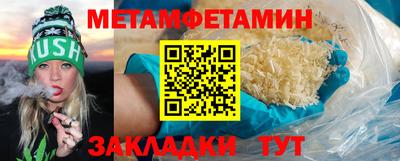 героин Гусиноозёрск