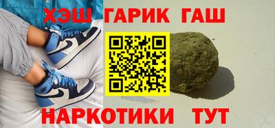 меф Гай