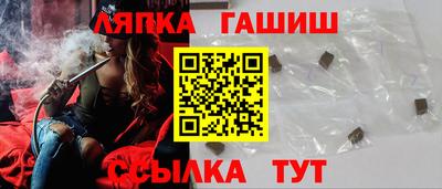 меф Гай