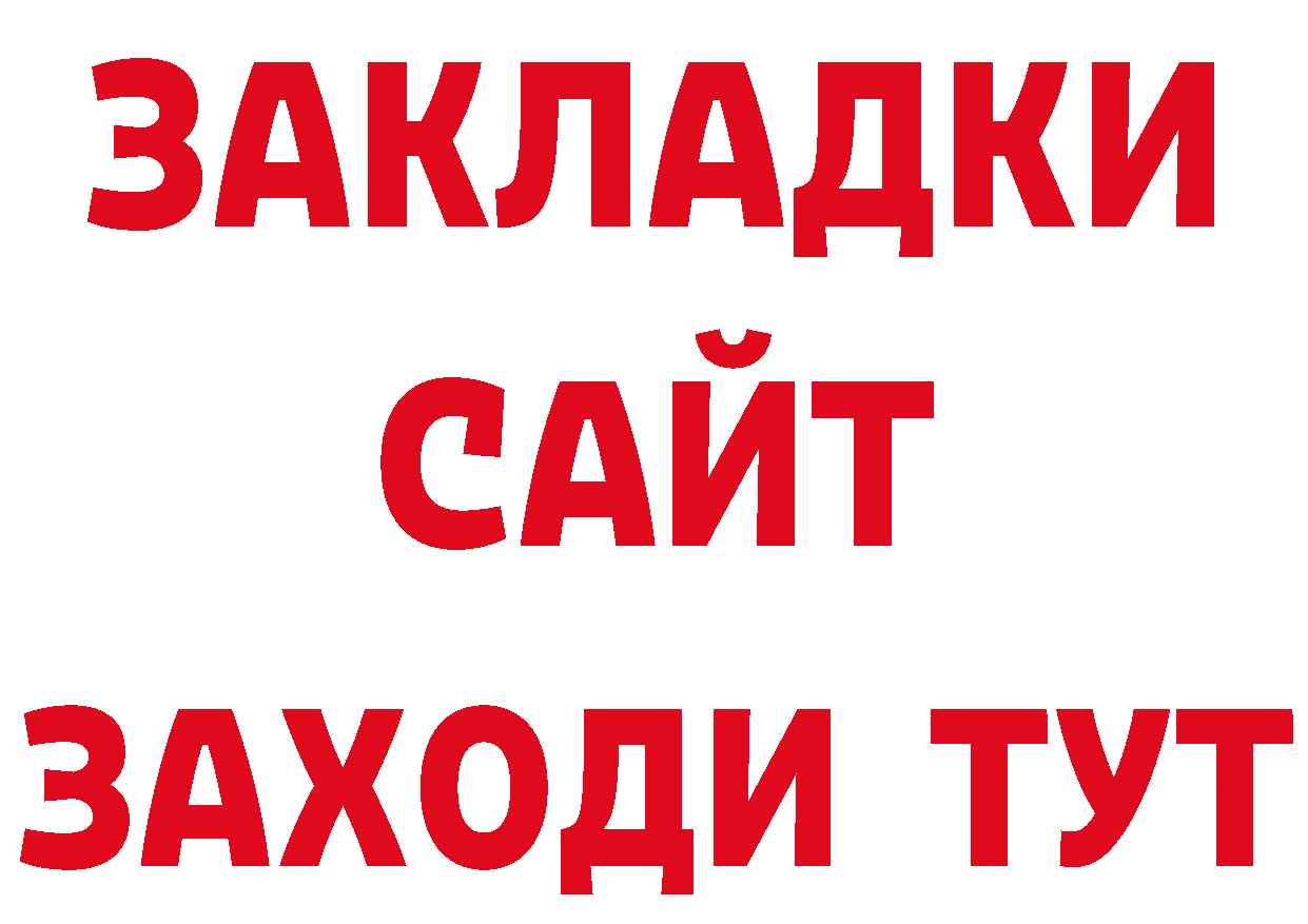 А ПВП СК tor сайты даркнета блэк спрут Норильск